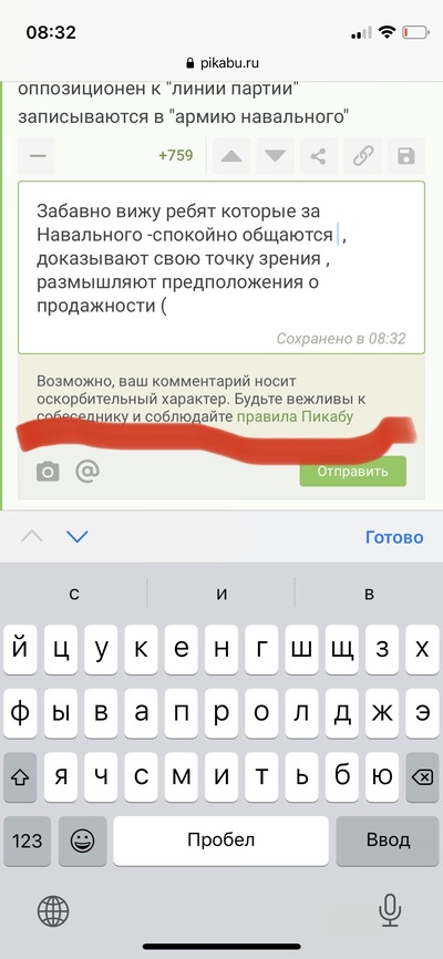 ����������� � �����������