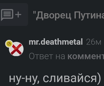 Иллюстрация к комментарию