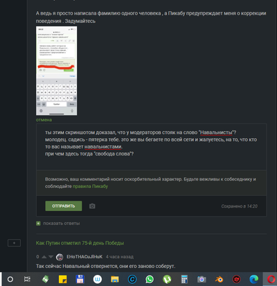 ����������� � �����������