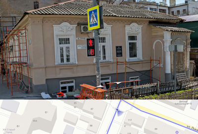 ����������� � �����������