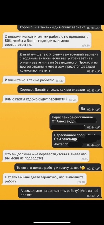 ����������� � �����������