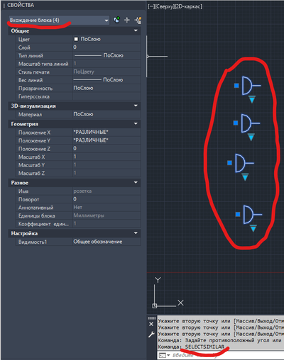����������� � �����������