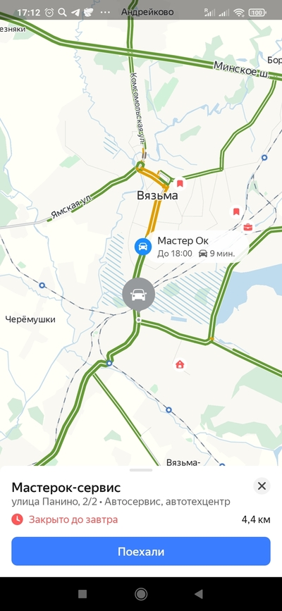 Иллюстрация к комментарию