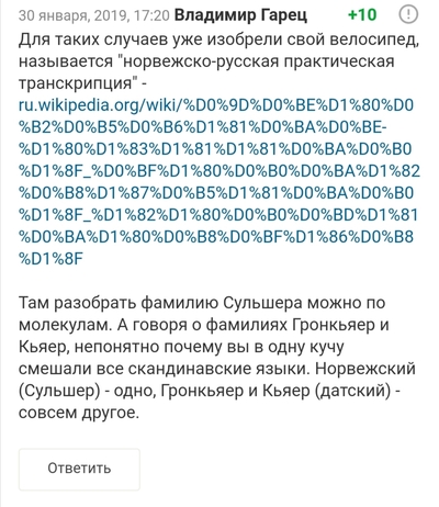 ����������� � �����������
