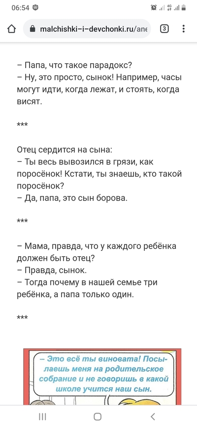 Иллюстрация к комментарию