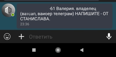 Иллюстрация к комментарию