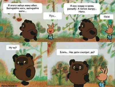 Иллюстрация к комментарию