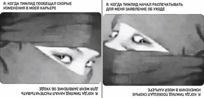вот так поворот дибров. Смотреть фото вот так поворот дибров. Смотреть картинку вот так поворот дибров. Картинка про вот так поворот дибров. Фото вот так поворот дибров