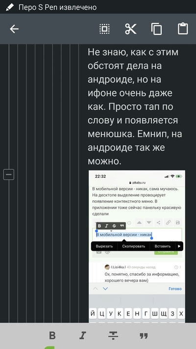 ����������� � �����������