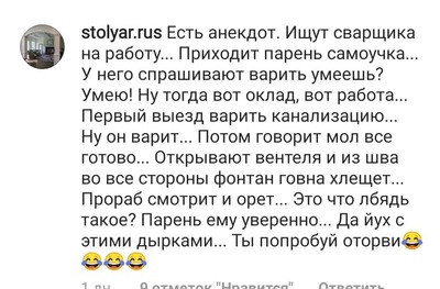 Иллюстрация к комментарию