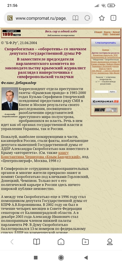 ����������� � �����������