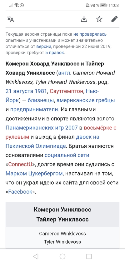 ����������� � �����������