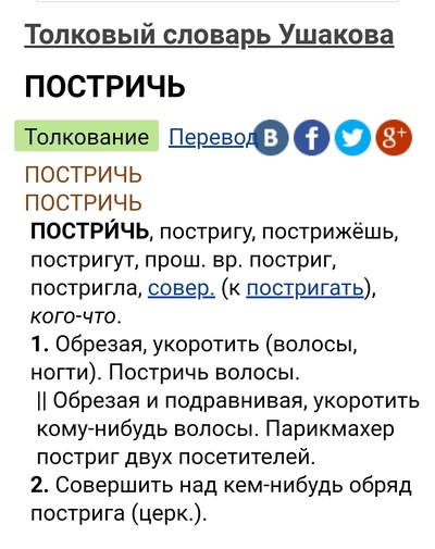 Иллюстрация к комментарию