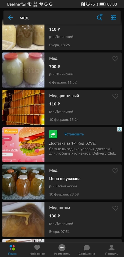 ����������� � �����������