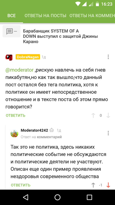 ����������� � �����������