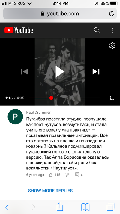 Иллюстрация к комментарию