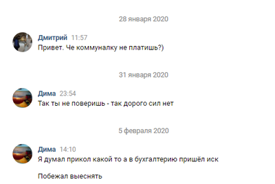 появилась задолженность в личном кабинете госуслуги что делать дальше. Смотреть фото появилась задолженность в личном кабинете госуслуги что делать дальше. Смотреть картинку появилась задолженность в личном кабинете госуслуги что делать дальше. Картинка про появилась задолженность в личном кабинете госуслуги что делать дальше. Фото появилась задолженность в личном кабинете госуслуги что делать дальше