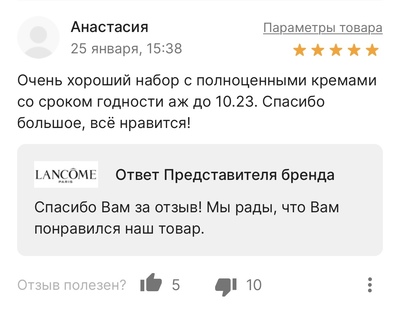 Иллюстрация к комментарию