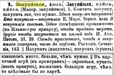Иллюстрация к комментарию