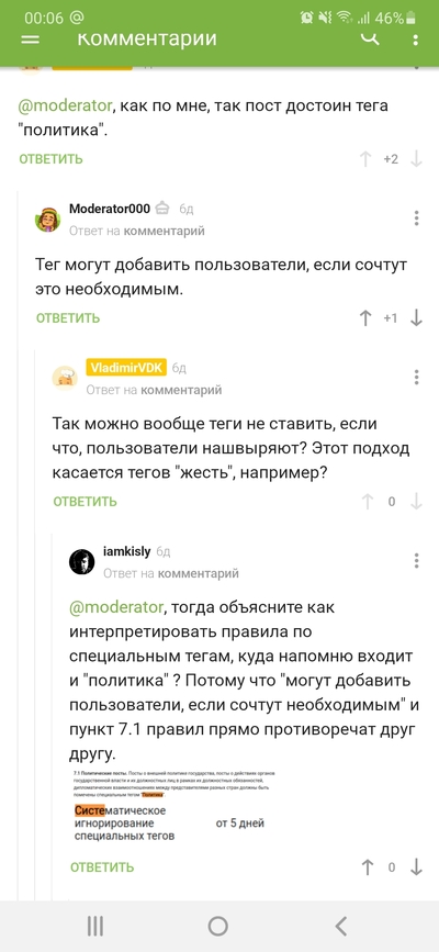 ����������� � �����������