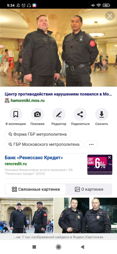 такое можно увидеть только в метро 30 угарных фото. Смотреть фото такое можно увидеть только в метро 30 угарных фото. Смотреть картинку такое можно увидеть только в метро 30 угарных фото. Картинка про такое можно увидеть только в метро 30 угарных фото. Фото такое можно увидеть только в метро 30 угарных фото