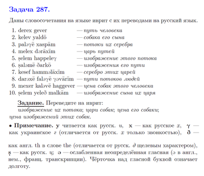 Иллюстрация к комментарию