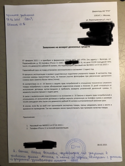 ����������� � �����������