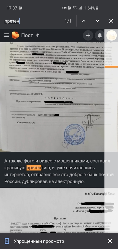 ����������� � �����������