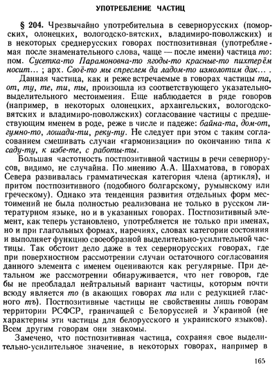 Иллюстрация к комментарию