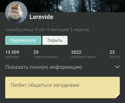 ����������� � �����������