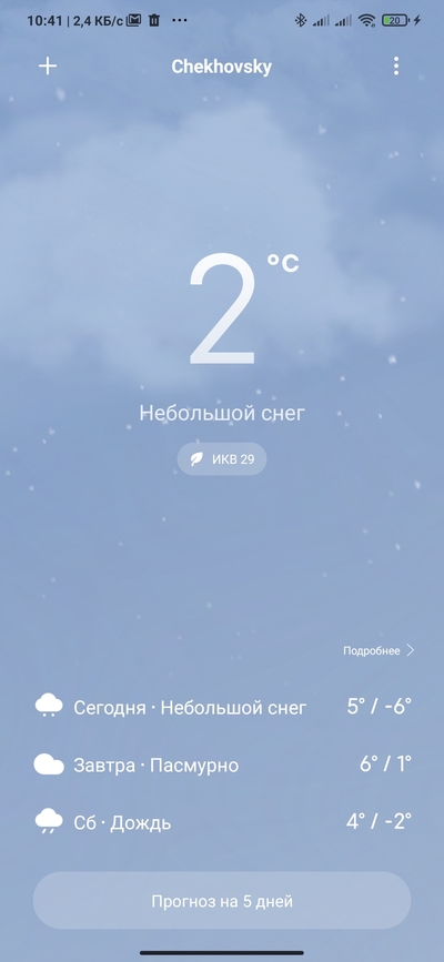 ����������� � �����������