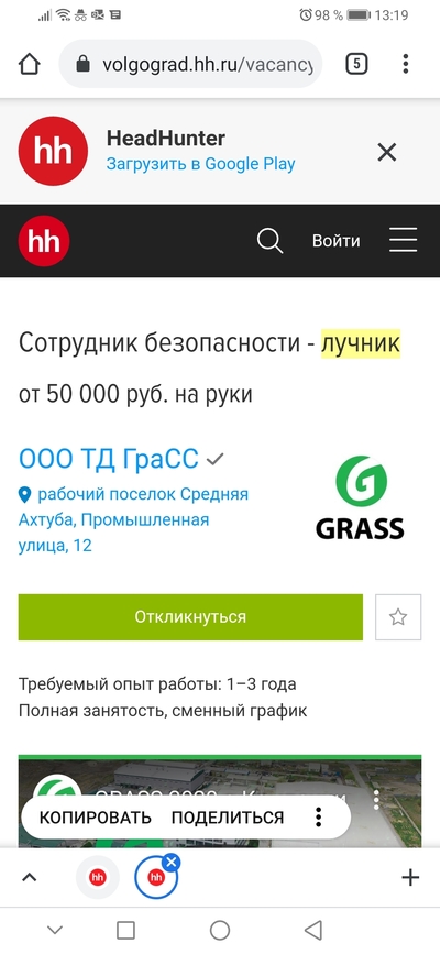 ����������� � �����������