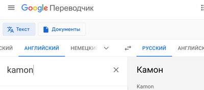 Иллюстрация к комментарию