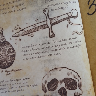 ����������� � �����������