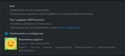 ����������� � �����������