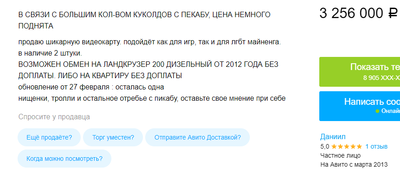 ����������� � �����������