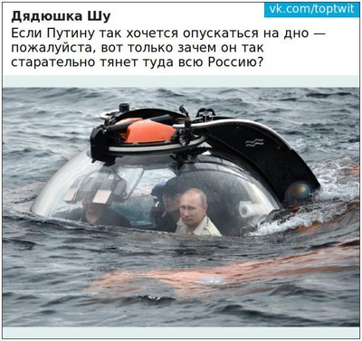 Нет такого дна что мы не сможем пробить. Смотреть фото Нет такого дна что мы не сможем пробить. Смотреть картинку Нет такого дна что мы не сможем пробить. Картинка про Нет такого дна что мы не сможем пробить. Фото Нет такого дна что мы не сможем пробить