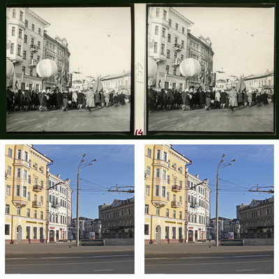 ����������� � �����������