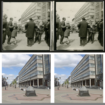 ����������� � �����������