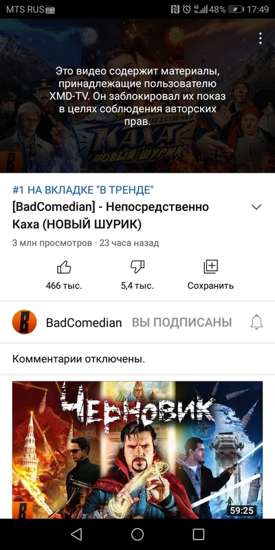 ����������� � �����������