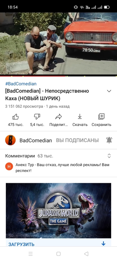 ����������� � �����������