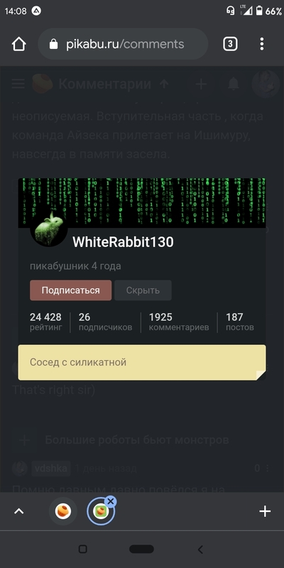 ����������� � �����������