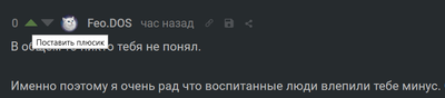 Иллюстрация к комментарию