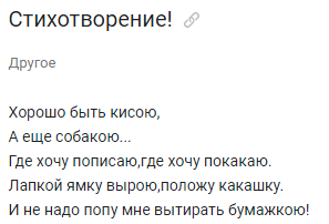 Иллюстрация к комментарию