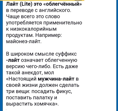 Иллюстрация к комментарию