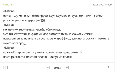 Иллюстрация к комментарию