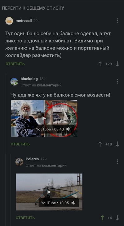 ����������� � �����������