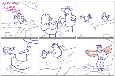 ����������� � �����������