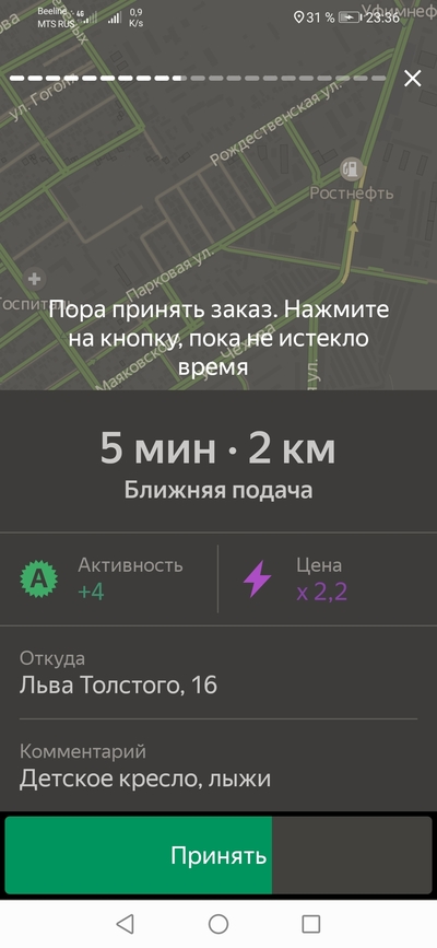 ����������� � �����������
