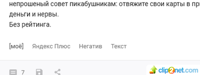 Как узнать за что списывают деньги с карты яндекс деньги. Смотреть фото Как узнать за что списывают деньги с карты яндекс деньги. Смотреть картинку Как узнать за что списывают деньги с карты яндекс деньги. Картинка про Как узнать за что списывают деньги с карты яндекс деньги. Фото Как узнать за что списывают деньги с карты яндекс деньги
